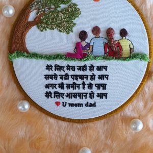 Customized 10 Inch Family Hoopart