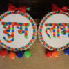 Customized Shubh Labh 5" Hoopart