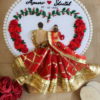 Premium Wedding Theme Hoop Art