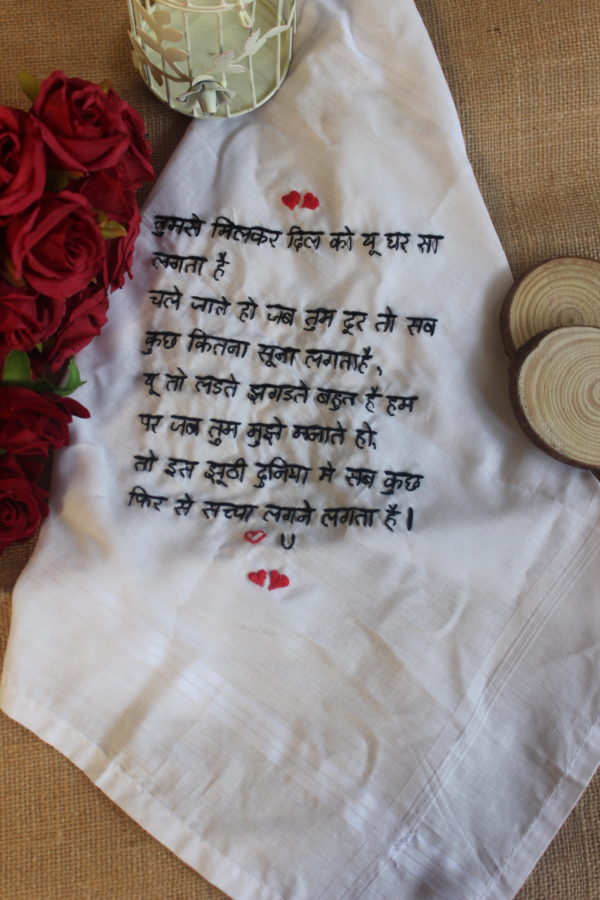 Customized Personal Message Handkerchiefs